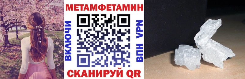 где продают   Новозыбков  АМФЕТАМИН 97% 