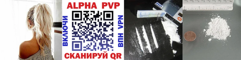 купить наркоту  Новозыбков  Alfa_PVP мука 