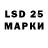 LSD-25 экстази кислота Kushagra Jellybean