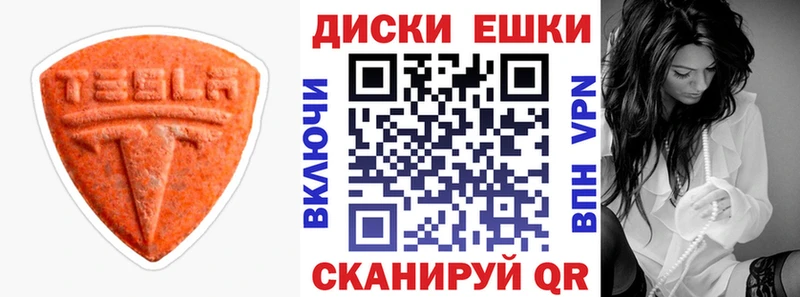 kraken маркетплейс Новозыбков Экстази VHQ