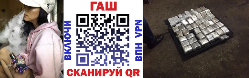 ГАШ гашик  Новозыбков 