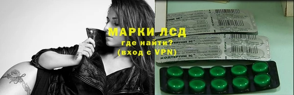 спайс Алексин