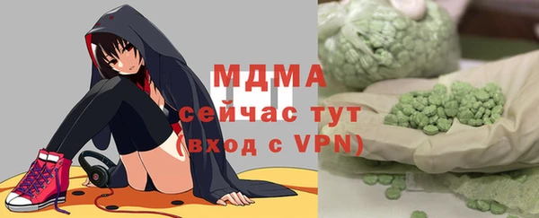 мефедрон Алексеевка