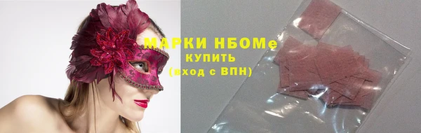 мефедрон Алексеевка