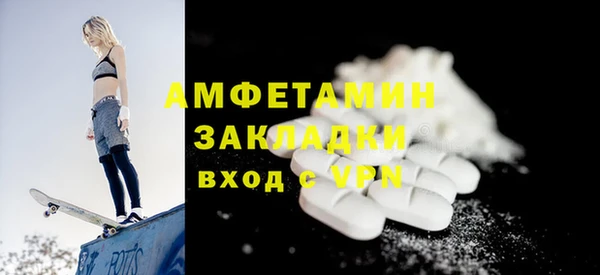 спайс Алексин
