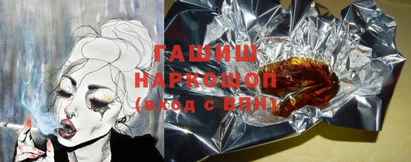 мефедрон Алексеевка