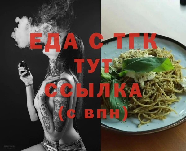 спайс Алексин