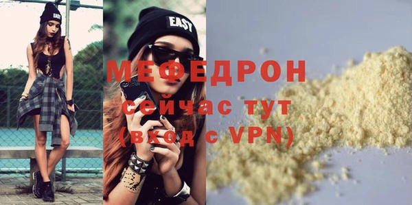 мет Аркадак