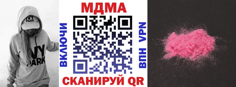 МДМА Molly  сколько стоит  блэк спрут вход  Новозыбков 