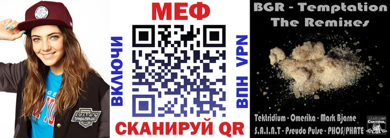 Меф mephedrone гидра как войти Новозыбков