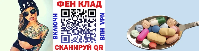 наркота  hydra зеркало  Метамфетамин пудра  Новозыбков 